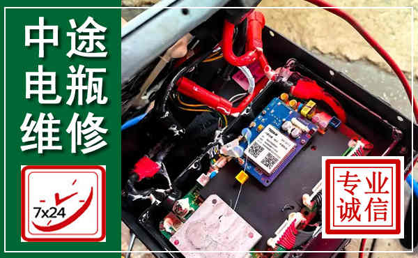 呼兰汽车换电瓶,附近电瓶维修救援电话