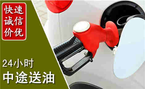 呼兰中途送油场景与案例