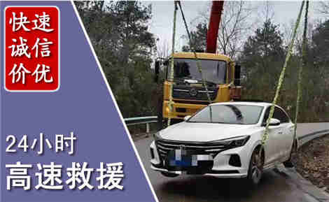 呼兰高速公路救援场景与案例