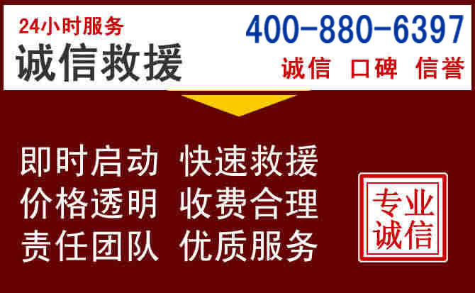呼兰汽车救援 呼兰汽车救援
