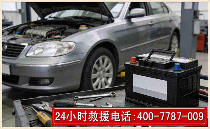 呼兰 高温雨天汽车突然没电车辆无法正常行驶该如何处理呢