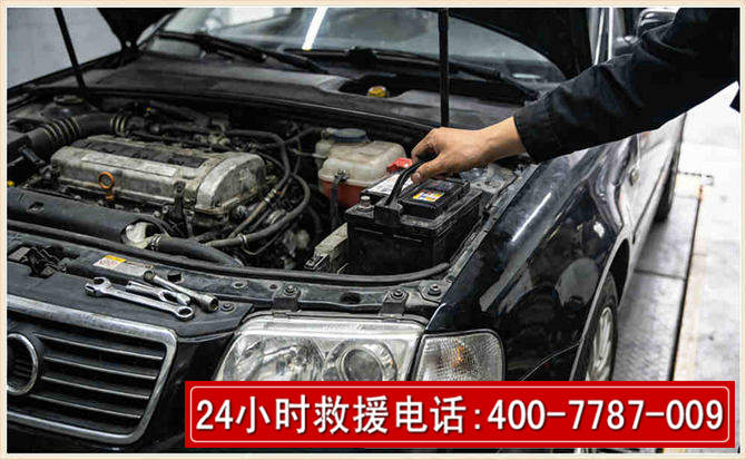 呼兰汽车搭电